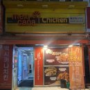 [청주 복대동] 멕시카나 하복대점/치토스 치킨 /방문 포장 후기
