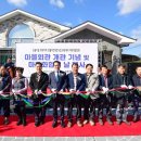 동지마을회관 이미지