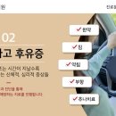 경희모세한의원 이미지