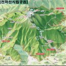 【제490차 정기산행】 남양주 천마산(812m) 1/17(토) 이미지