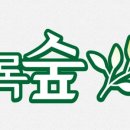 초록카센타 이미지