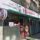 강순자옛맛김치찌개 도당점 이미지