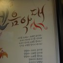 랄랄라 컴퍼니 네이버블로그