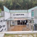 서천이하복고택전시관 이미지