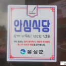 거성목장 이미지