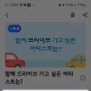 팬캐스트 트롯 신인 투표 이미지