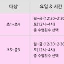 베스티영어교습소