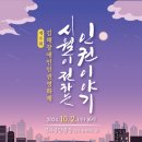 장유중앙광장(롯데마트 앞) 이미지