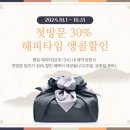 아테나바디케어옥수힐점
