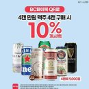 GS25수정서로점 이미지