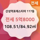 비전공인중개사사무소 이미지