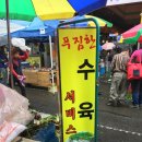 북부제일식당 2호점 네이버블로그