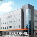 (주)비앤비코리아 이미지