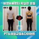 제이바디웍스 이미지