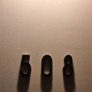 코자자호텔(대명항) | 대명항과 강화도 놀러갈때 기절하기 딱 좋은 숙소 김포 코자자 호텔(모텔) 놀이터