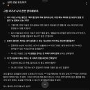 ChatGPT로 상담 받기 - 프롬프트 엔지니어링을 한 ChatGPT와 대화하면서 마음 정리해 보기