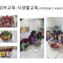 마을문화센터솜씨협동조합 Daum카페