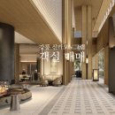 강릉 바다 공인중개사사무소 이미지