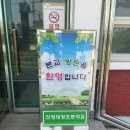 대창초교병설유치원 이미지