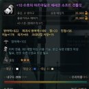 수호소프트 이미지