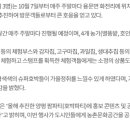 호인목장 이미지