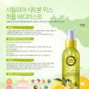 해피퍼퓸