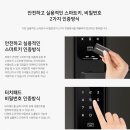 만석비치타운주공아파트 | 인천 동구 만석동 만석비치타운주공아파트 유니코TM-3200S 설치 무타공도어락 번호키 열쇠