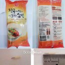 샘표식품 주식회사 이미지