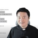 2024년 4월 25일 나해 성 마르코 복음사가 축일 (마르코 16,15-20ㄴ)＜더 좋은 꿈을 구별하는 법＞ 이미지