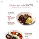 짬뽕지존 부천중동점 이미지