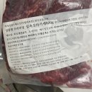 온누리전통시장에서 구입한 마장동 찰스네 한우 후기 (내돈내산)