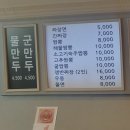 짜홍루