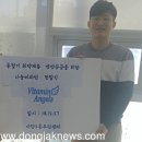 비타민엔젤스주
