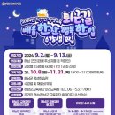 퇴근길 이미지