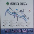 소백산마을농촌체험휴양마을 이미지