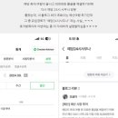 예당24시사우나