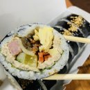 터질것같은김밥