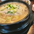 한근한방삼계탕 이미지