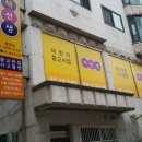 분당어린이서점 이미지