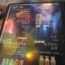 무지개맥주 네이버블로그
