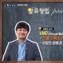 유창조명 이미지