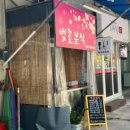 김밥예쁘게드세요 이미지