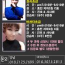 [4.21 /화(6주)] 진호&amp;샤샤샘★살사/바차타 초급•홍턴 이미지