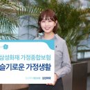 가정 - 순천시 | 가정