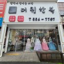 롯데마트 주차장 앞 이미지