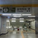 부평구청역(인천1호선) 이미지