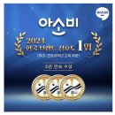 씨유구미골드클래스점 | 구미 산동공부방 중흥에코시티 아소비교육원 매력 2가지(24.5.27 지사장 방문 후기)