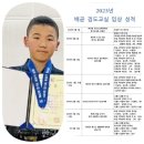 효원 검도관 이미지