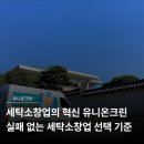 88운동화빨래방 네이버블로그