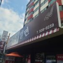 범어사가야밀면